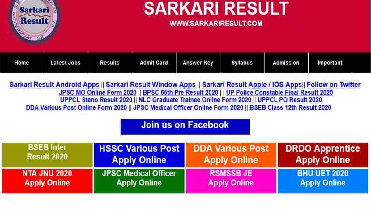 www Sarkari Result .com