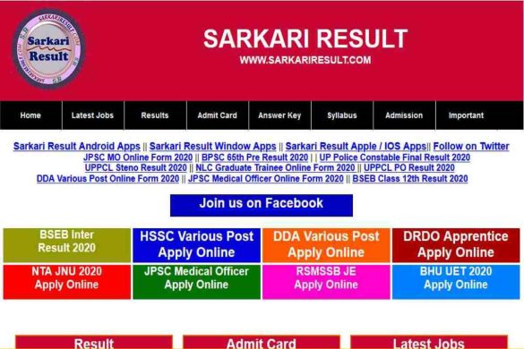 www Sarkari result .com